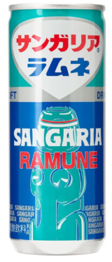 SANGARIA Ramune Carton 250g (30 pack)
