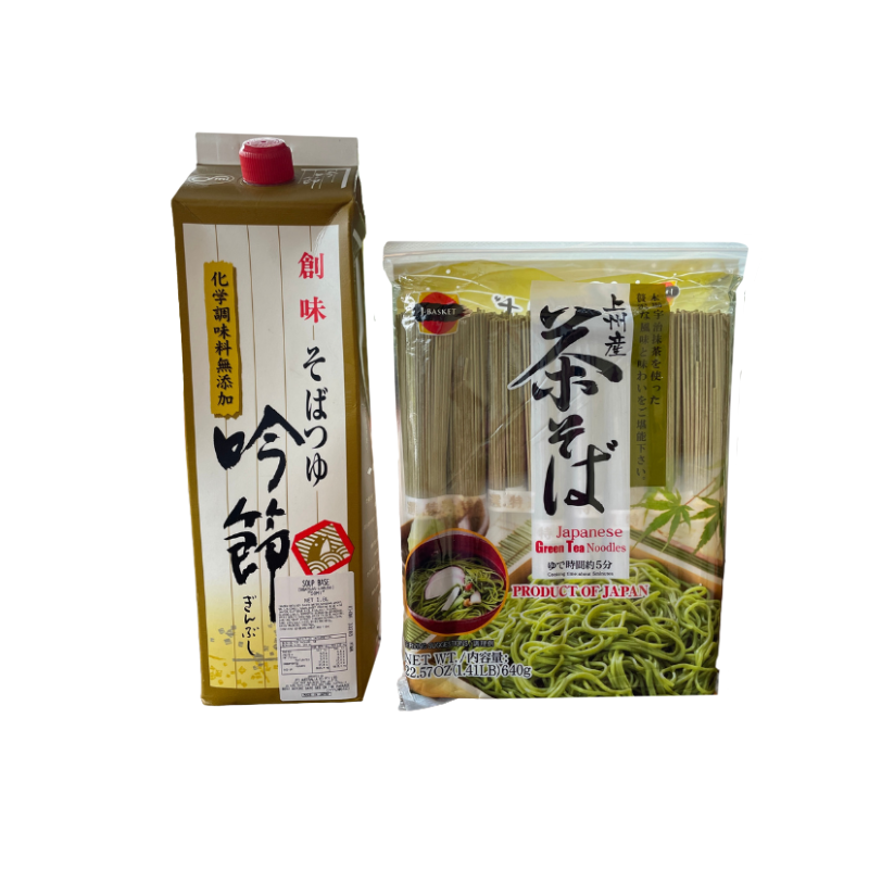 Somi Soba Bundle