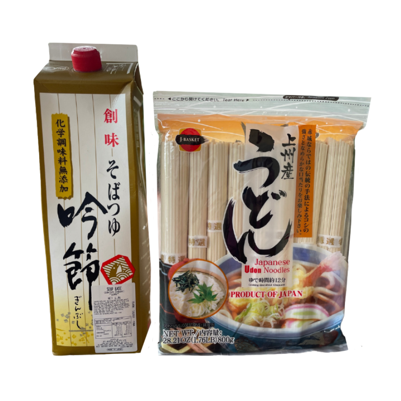 Somi Udon Bundle